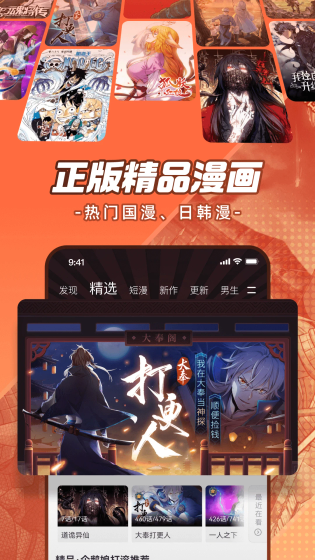 EhViewer下载 - 开源漫画阅读器GitHub官网入口 Hero图