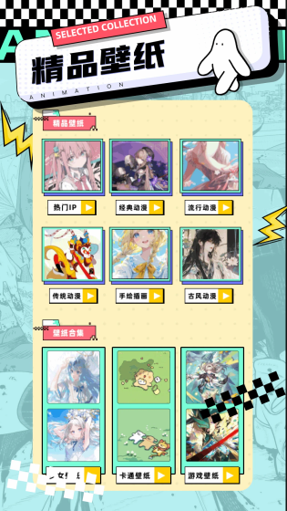 Ehviewer绿色版 - 纯净漫画阅读助手 Hero图