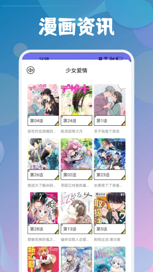 EhViewer下载 - 开源漫画阅读器GitHub官网入口 Hero图