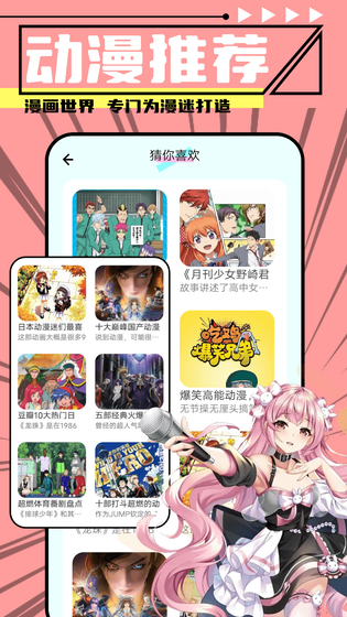 EhViewer下载 - 开源漫画阅读器GitHub官网入口 Hero图