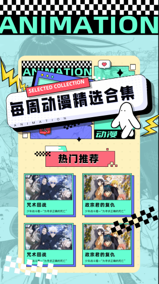 Ehviewer绿色版 - 纯净漫画阅读助手 Hero图